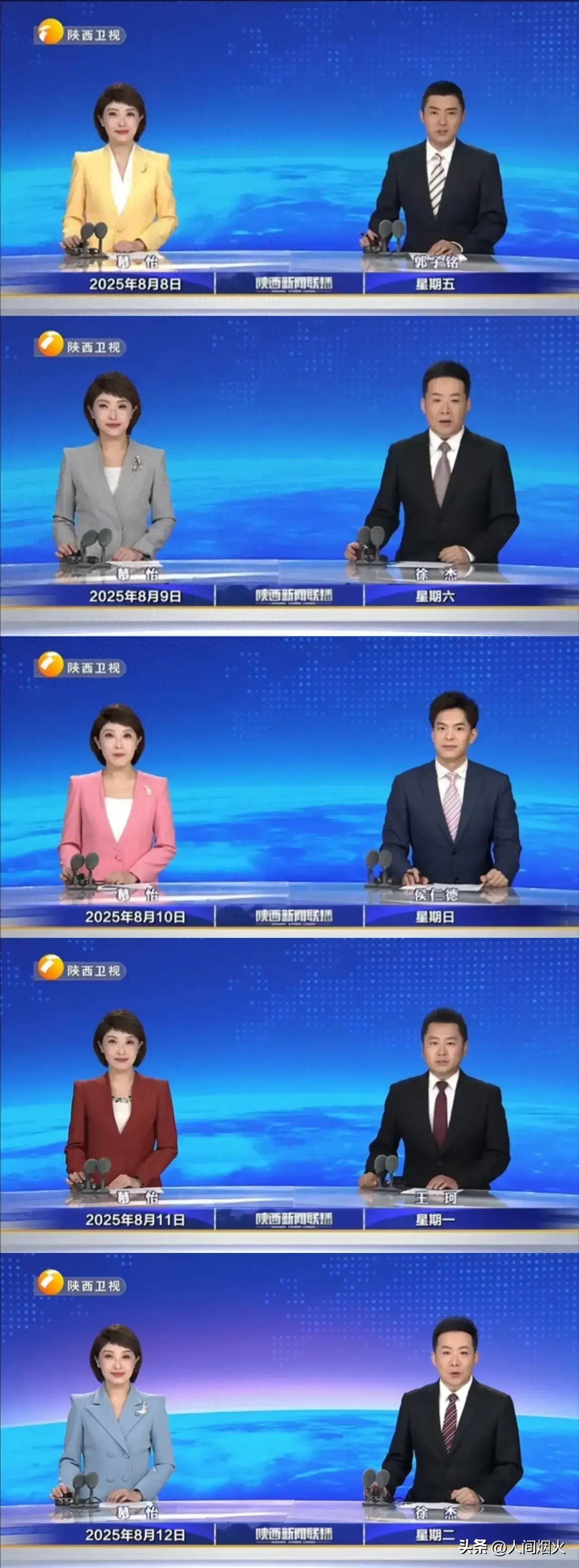 投资资讯