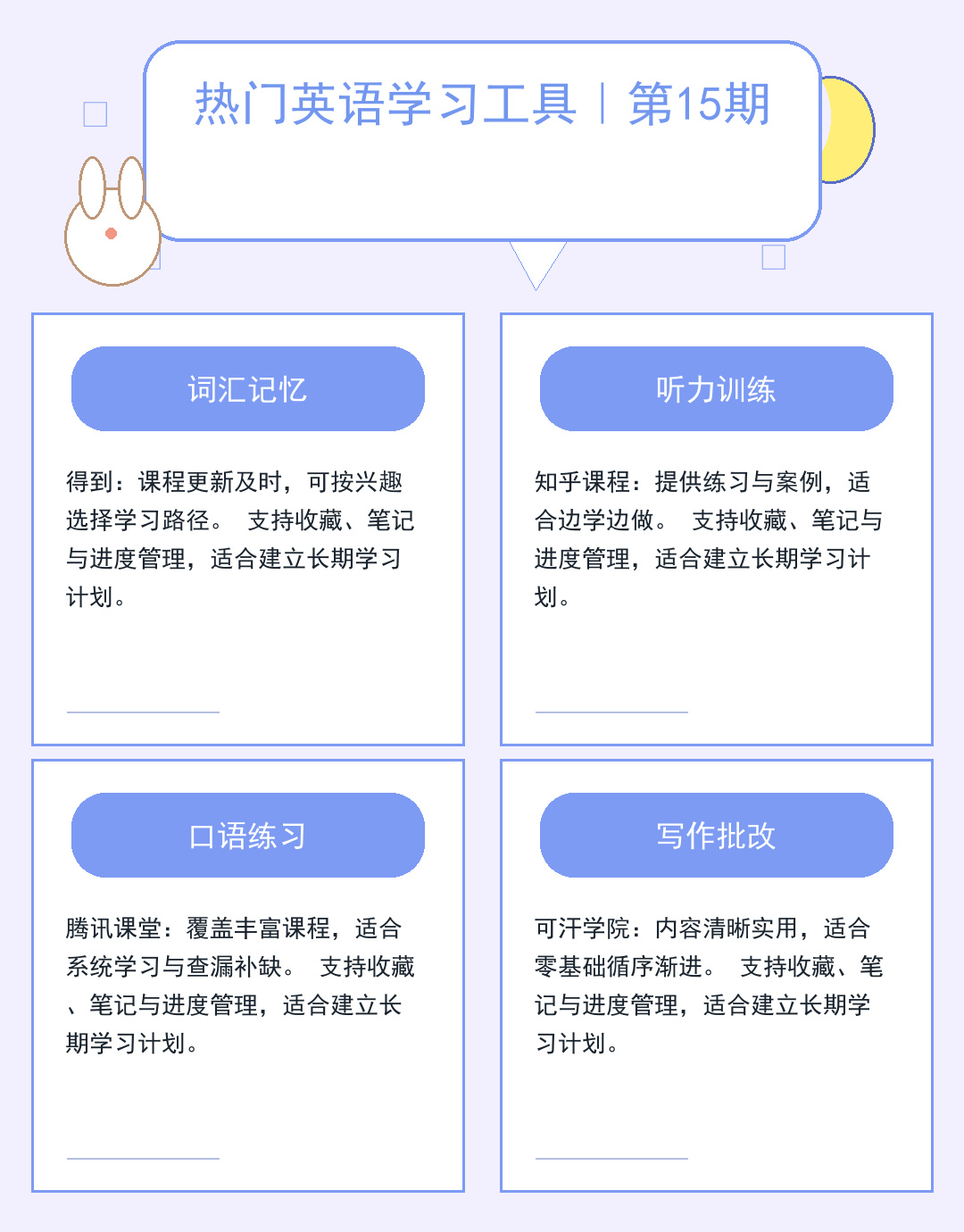 新闻 E-E-A-T 优化