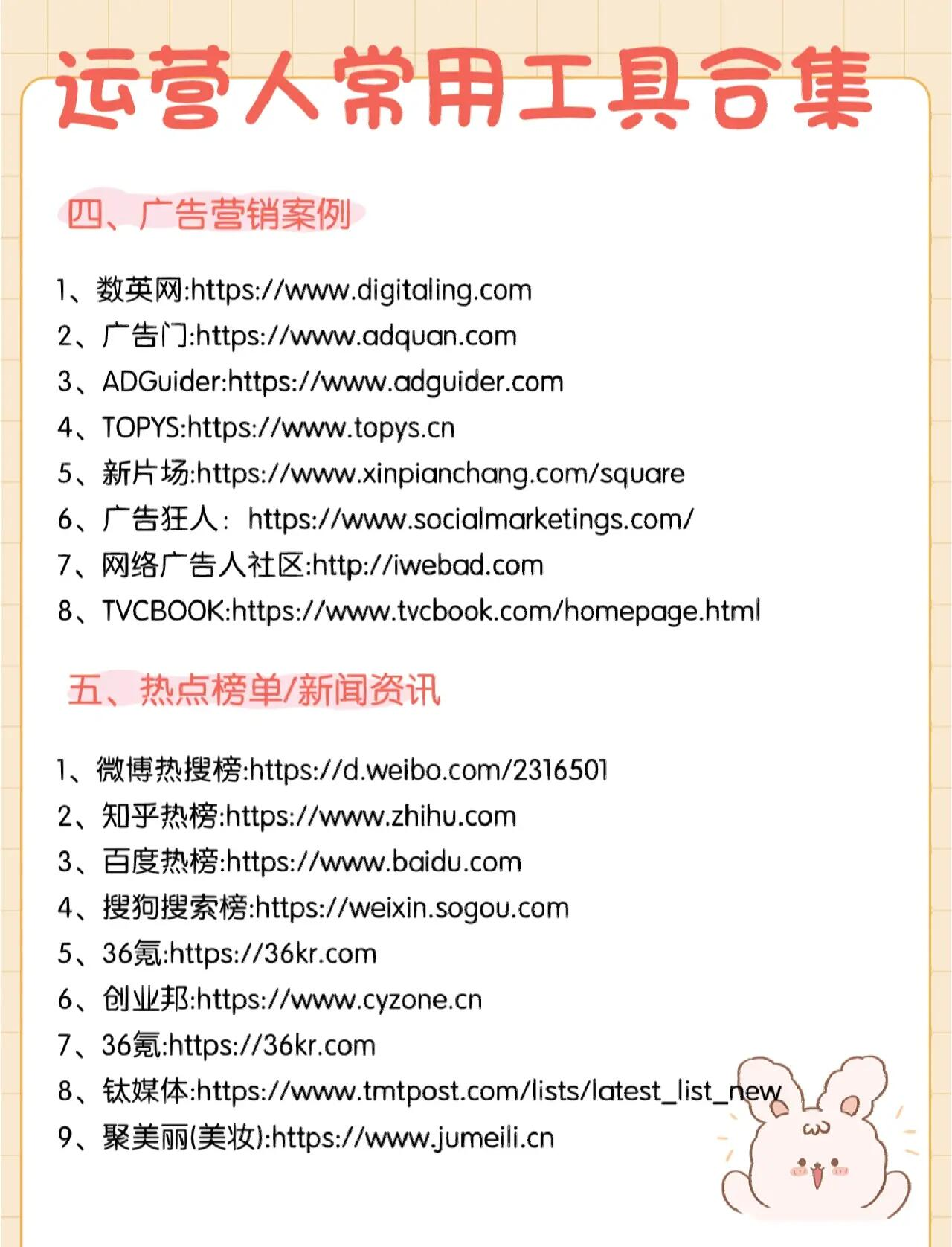网易服务器