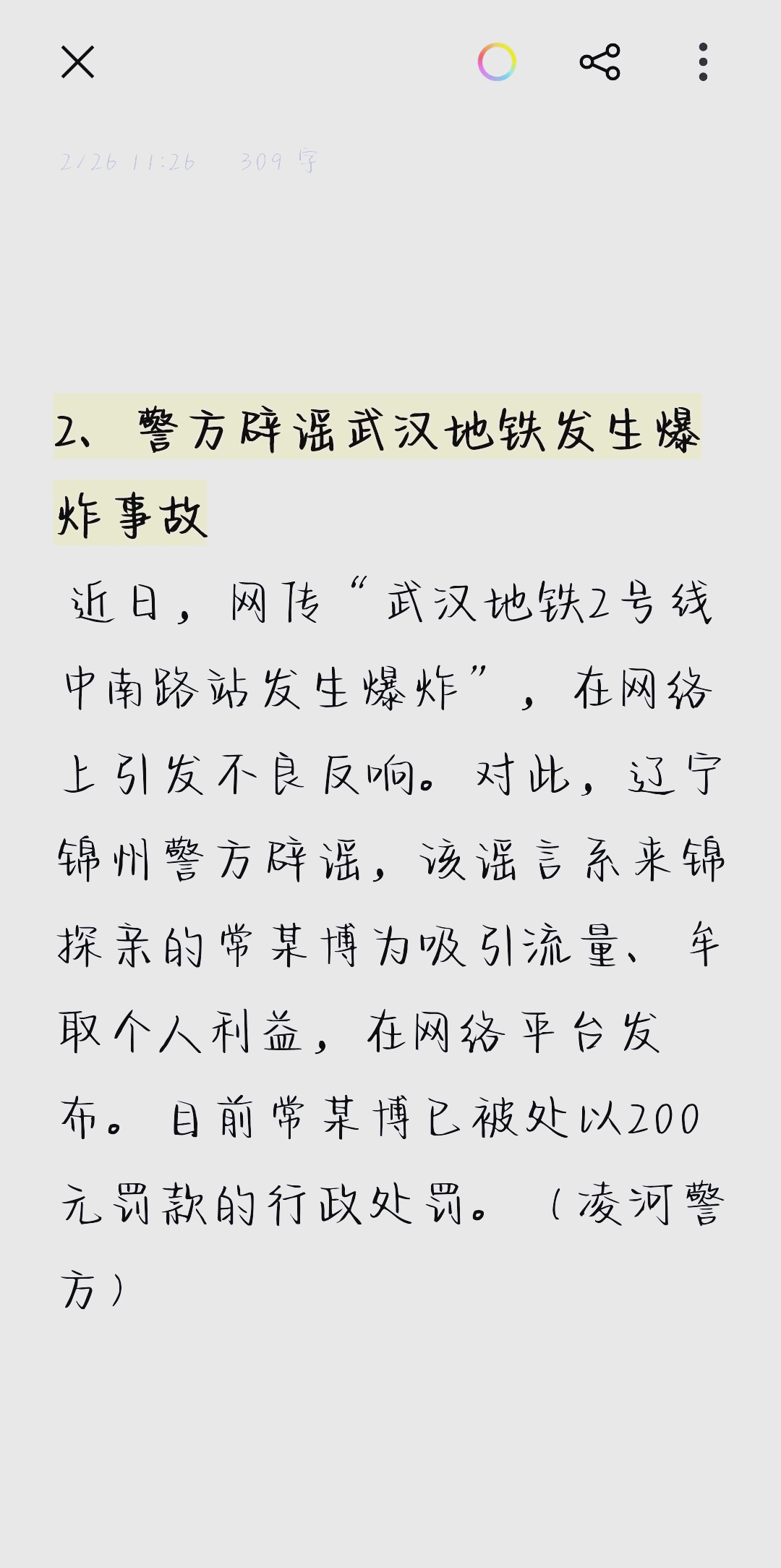 通信行业资讯