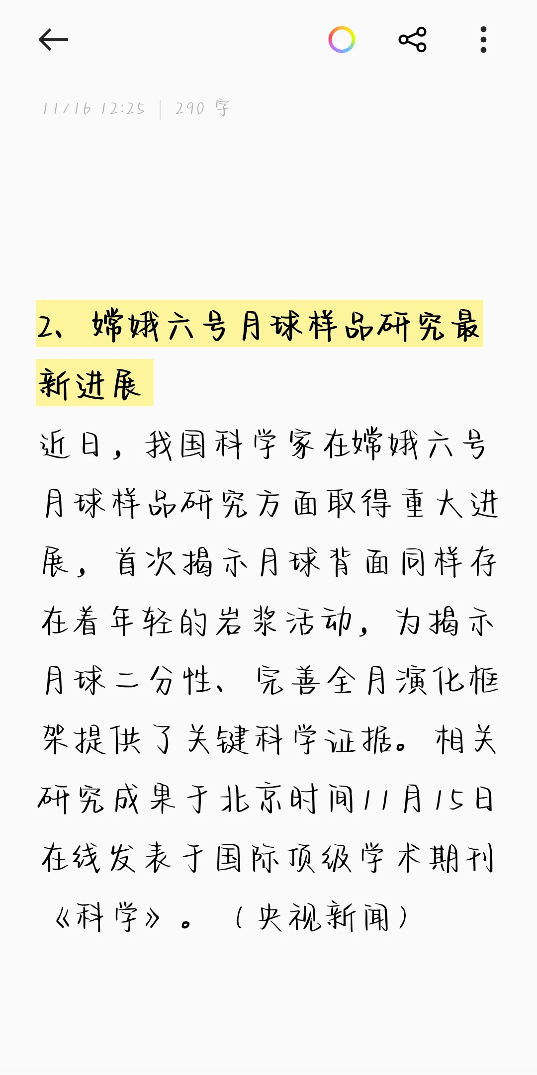 服务器主板